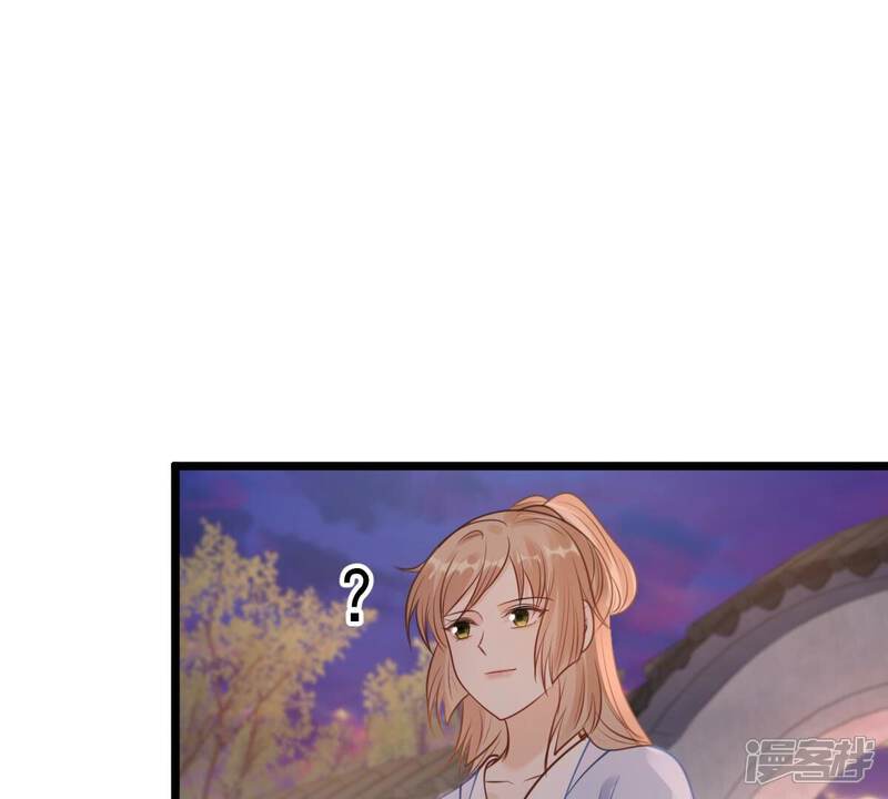 《战神狂妃凤倾天下》第227话 恋爱的酸甜滋味 第83页