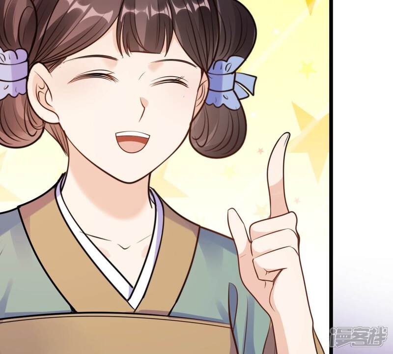 《战神狂妃凤倾天下》第227话 恋爱的酸甜滋味 第89页