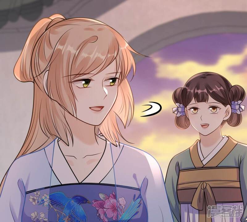 《战神狂妃凤倾天下》第227话 恋爱的酸甜滋味 第91页
