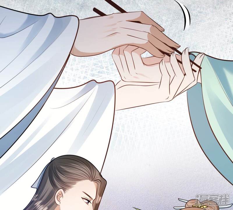 《战神狂妃凤倾天下》第230话 隐藏线 第15页
