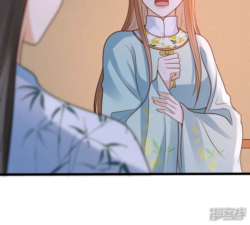 《战神狂妃凤倾天下》第230话 隐藏线 第20页