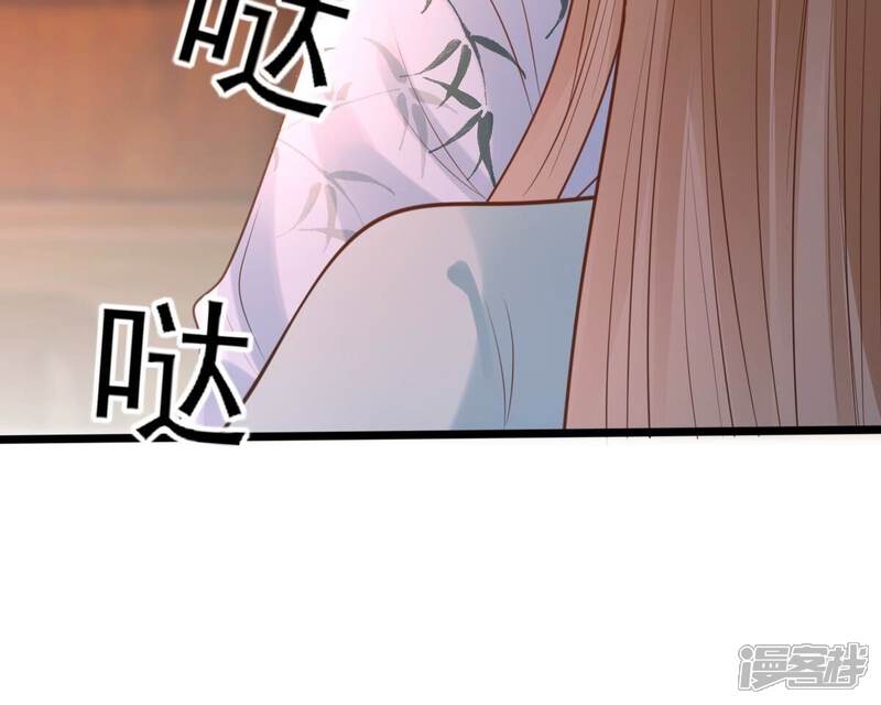 《战神狂妃凤倾天下》第230话 隐藏线 第47页