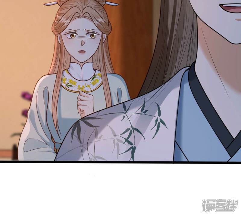 《战神狂妃凤倾天下》第230话 隐藏线 第53页