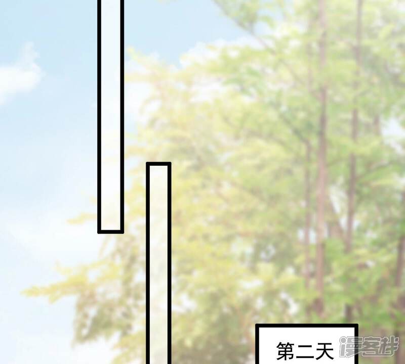《战神狂妃凤倾天下》第230话 隐藏线 第56页