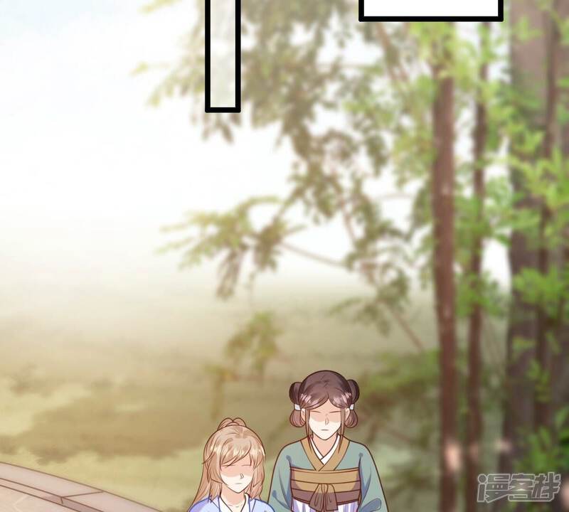 《战神狂妃凤倾天下》第230话 隐藏线 第57页