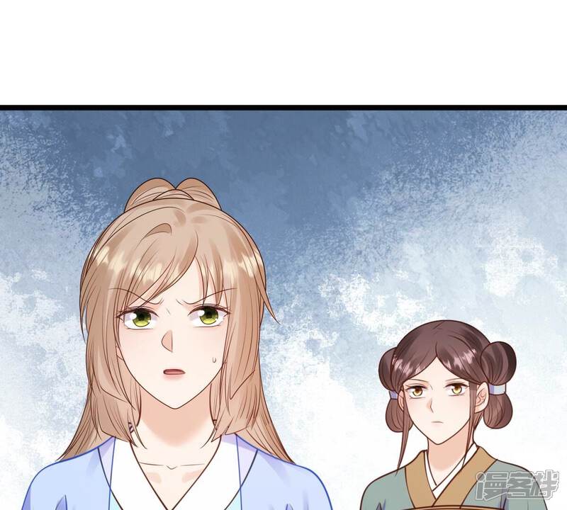 《战神狂妃凤倾天下》第230话 隐藏线 第61页