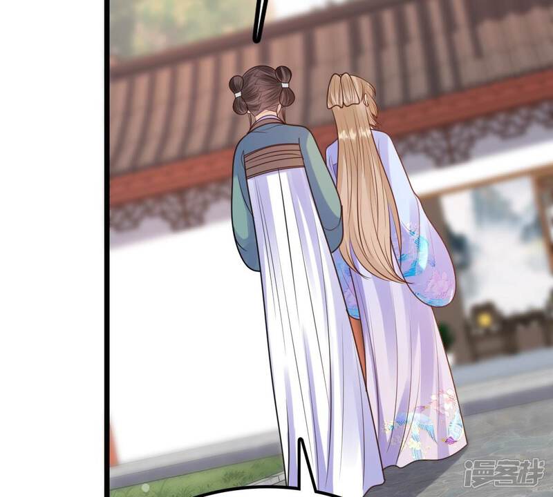 《战神狂妃凤倾天下》第230话 隐藏线 第67页