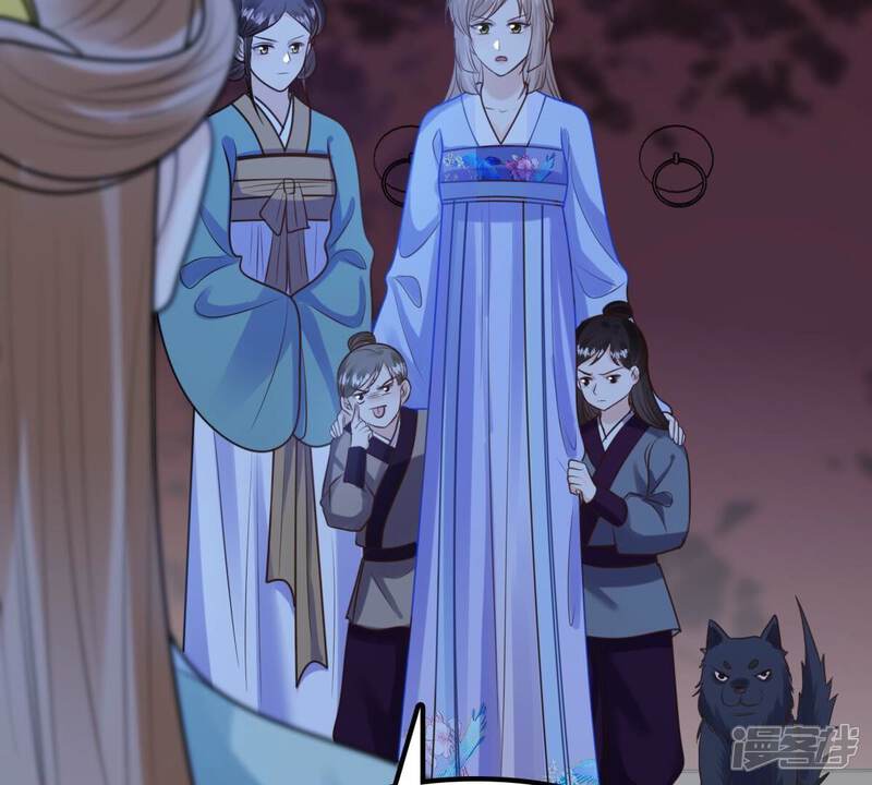 《战神狂妃凤倾天下》第229话 突如其来的表白 第20页