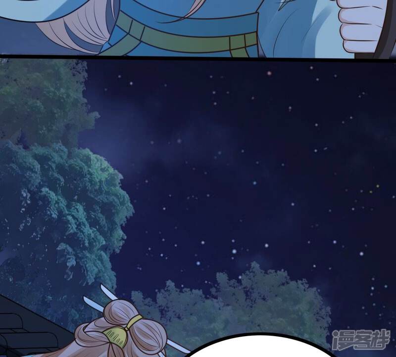 《战神狂妃凤倾天下》第229话 突如其来的表白 第28页