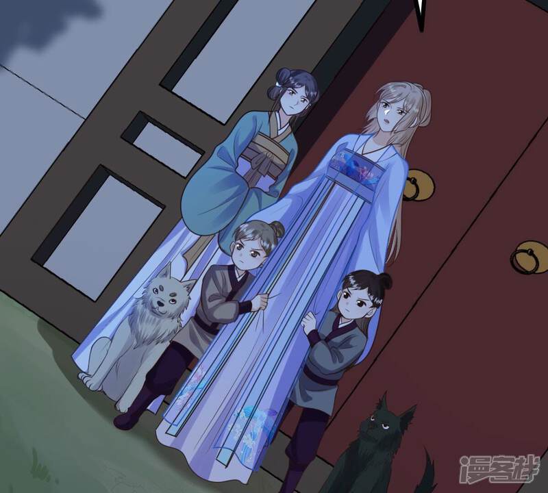 《战神狂妃凤倾天下》第229话 突如其来的表白 第30页
