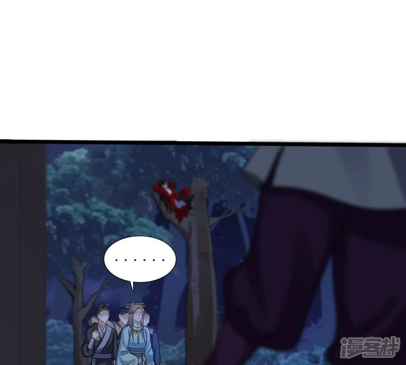 《战神狂妃凤倾天下》第229话 突如其来的表白 第35页