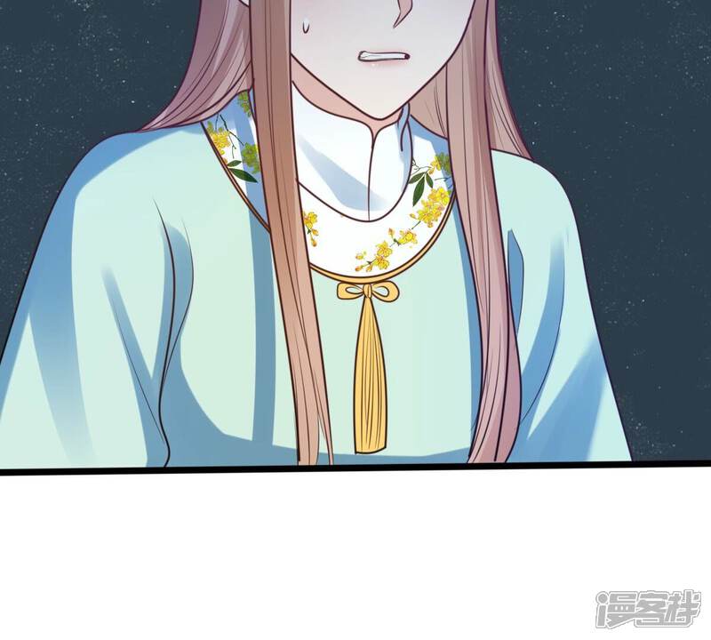《战神狂妃凤倾天下》第229话 突如其来的表白 第41页