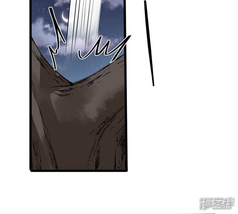 《战神狂妃凤倾天下》第229话 突如其来的表白 第46页