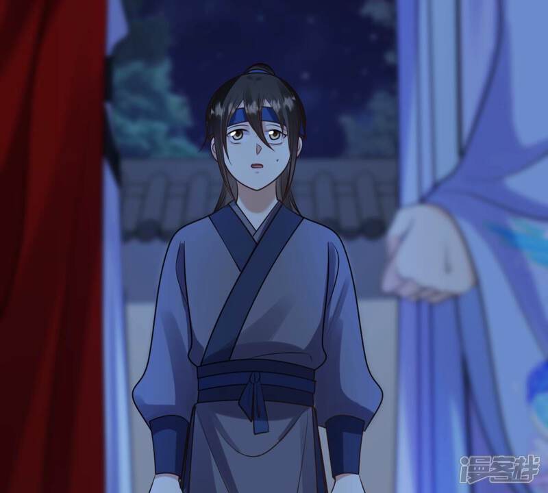 《战神狂妃凤倾天下》第229话 突如其来的表白 第63页