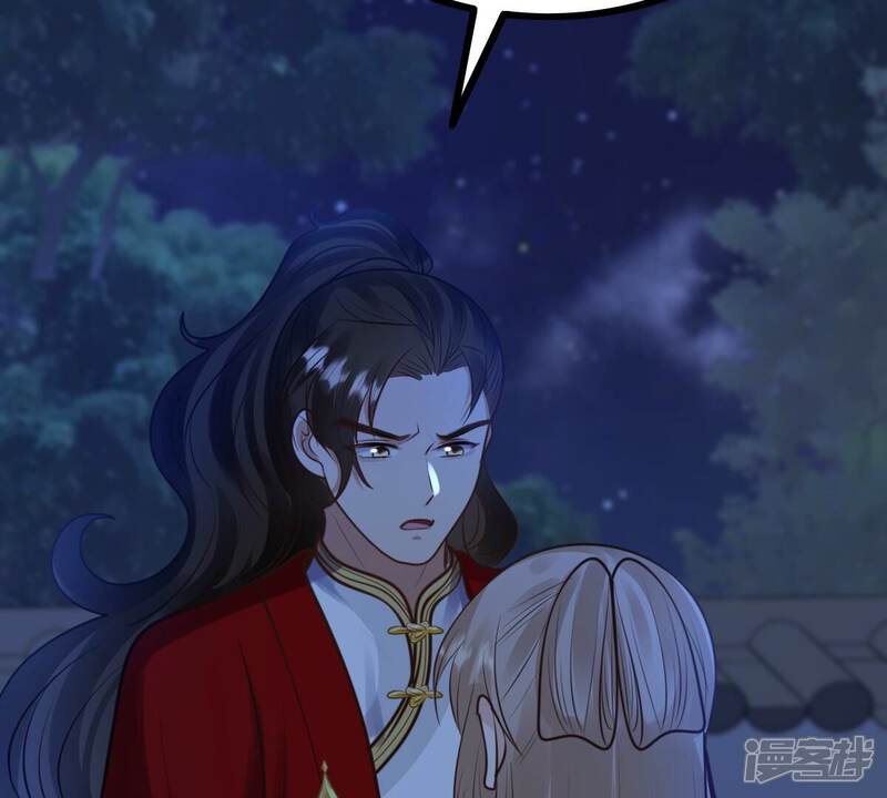《战神狂妃凤倾天下》第229话 突如其来的表白 第68页