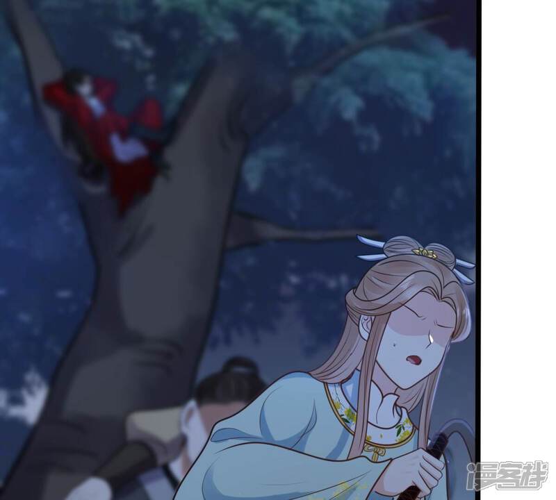 《战神狂妃凤倾天下》第229话 突如其来的表白 第7页