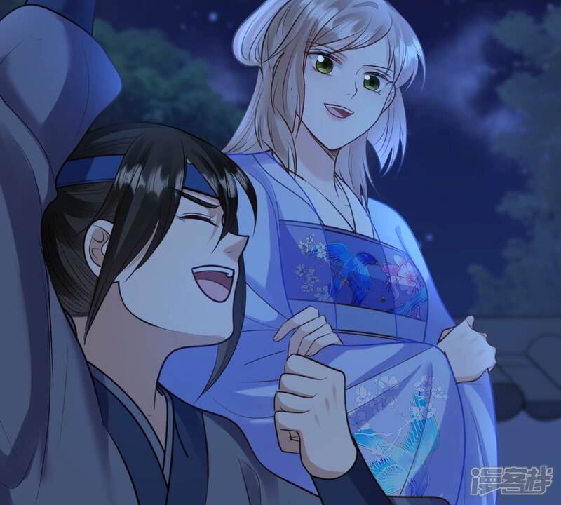 《战神狂妃凤倾天下》第229话 突如其来的表白 第84页