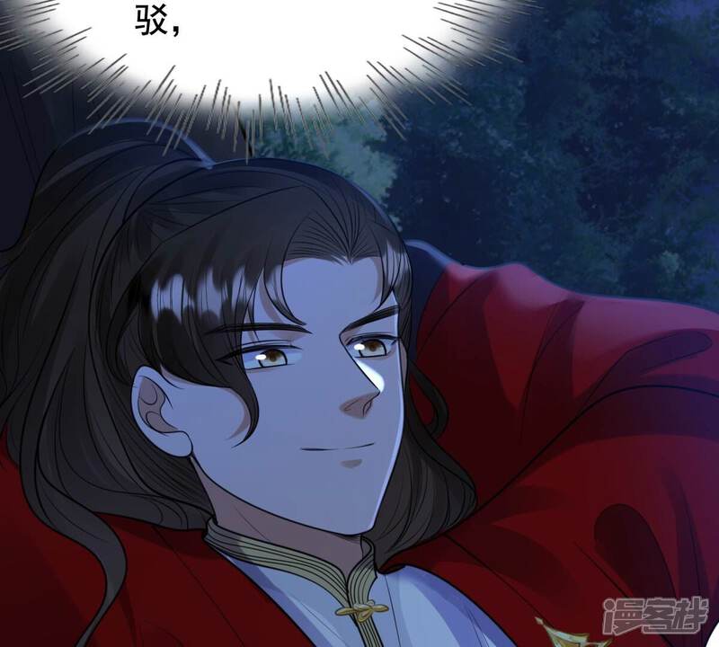 《战神狂妃凤倾天下》第229话 突如其来的表白 第9页