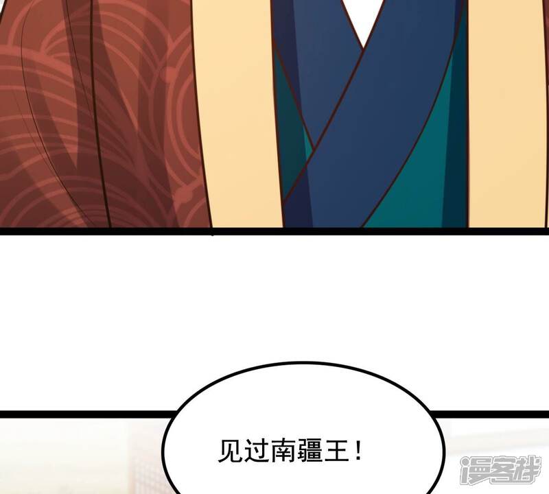 《战神狂妃凤倾天下》第231话 南疆王来撑腰 第10页