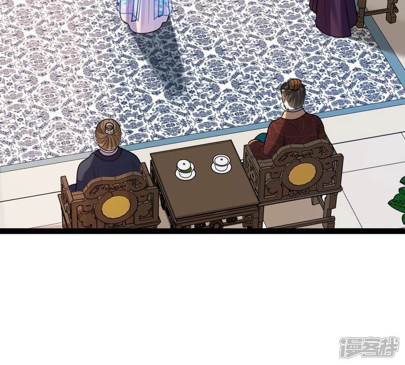《战神狂妃凤倾天下》第231话 南疆王来撑腰 第12页
