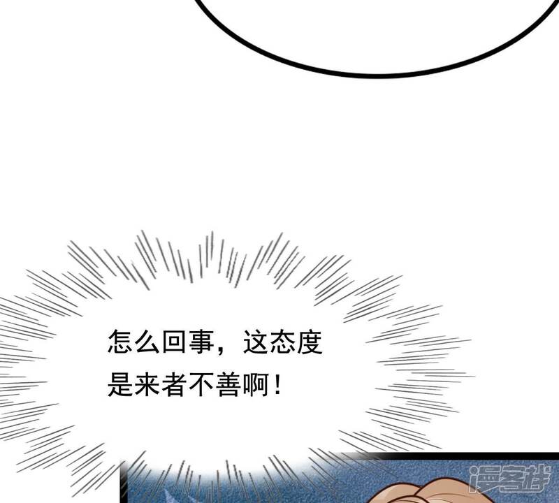 《战神狂妃凤倾天下》第231话 南疆王来撑腰 第15页