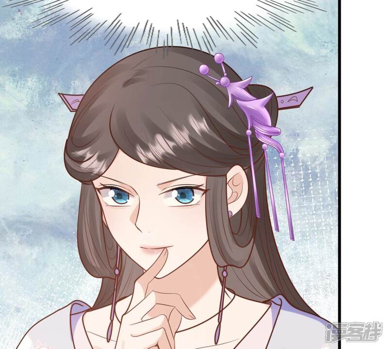 《战神狂妃凤倾天下》第231话 南疆王来撑腰 第20页