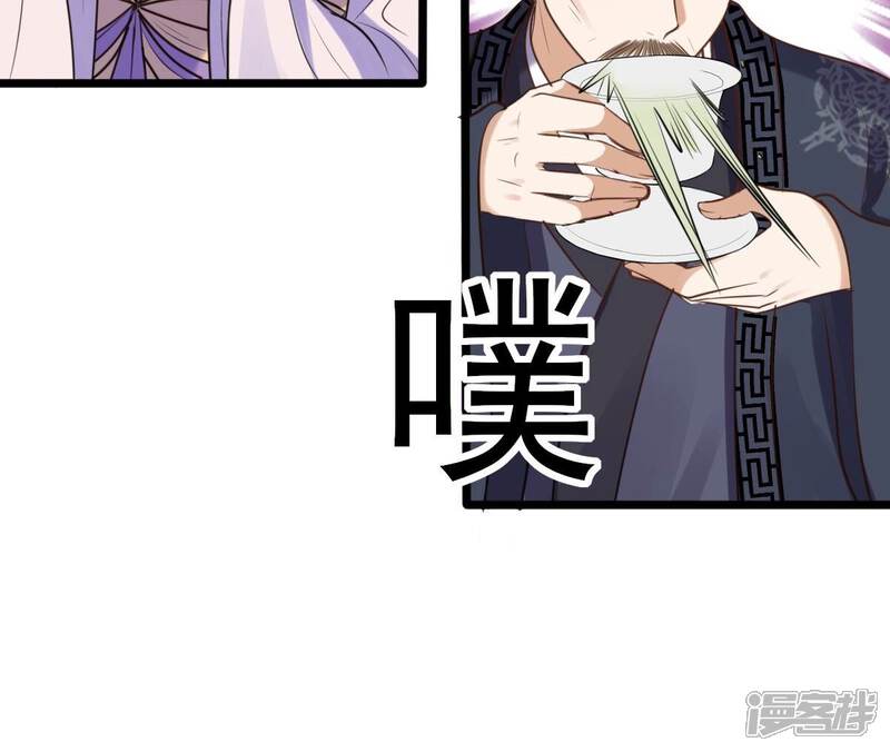 《战神狂妃凤倾天下》第231话 南疆王来撑腰 第49页