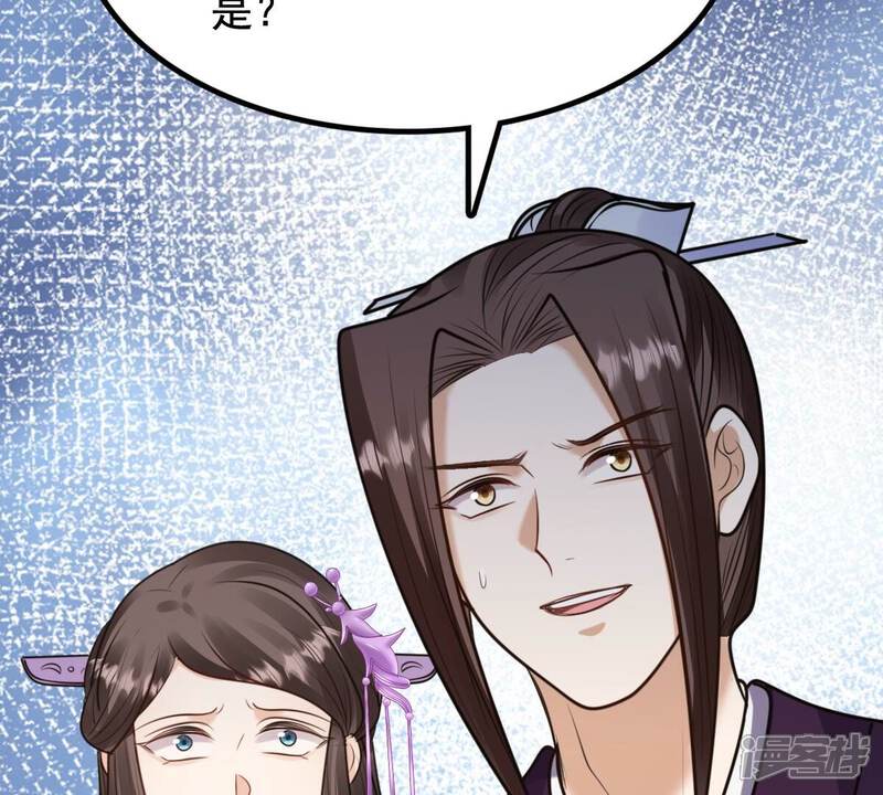 《战神狂妃凤倾天下》第231话 南疆王来撑腰 第55页