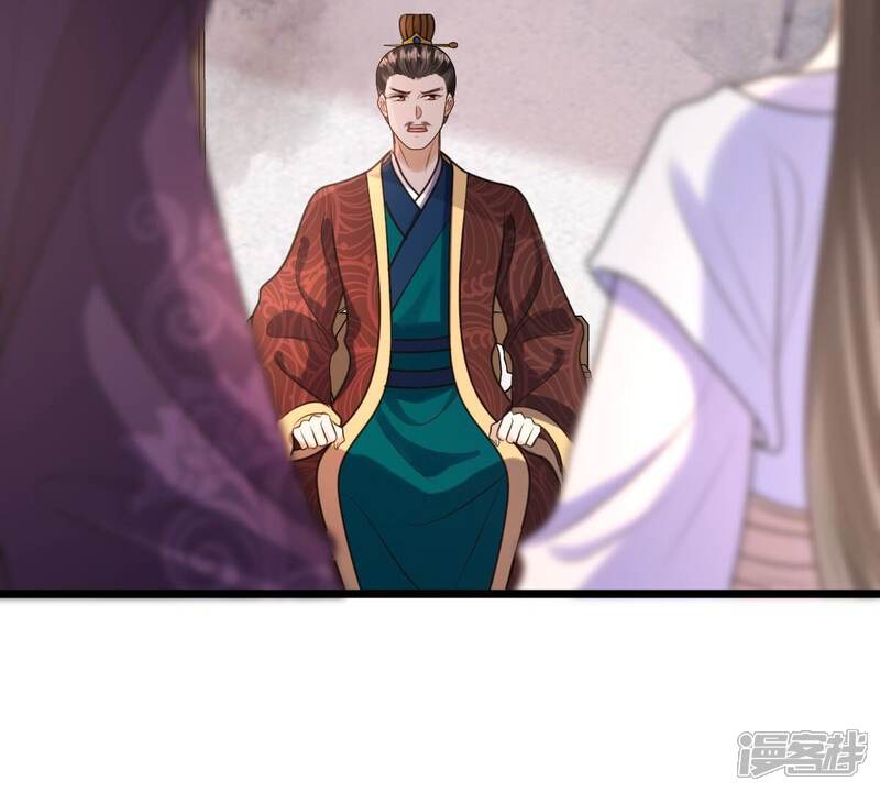 《战神狂妃凤倾天下》第231话 南疆王来撑腰 第58页