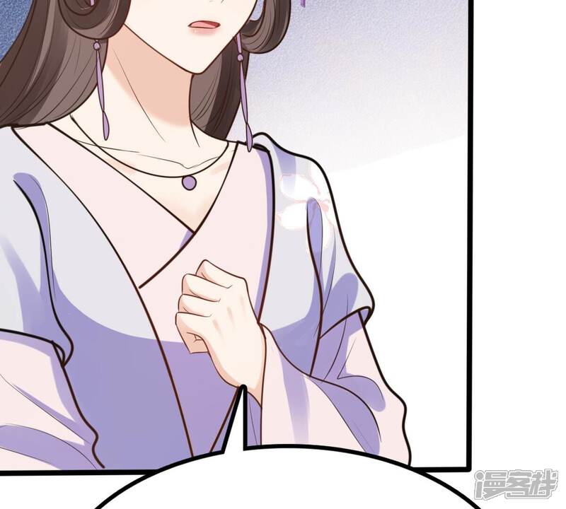 《战神狂妃凤倾天下》第231话 南疆王来撑腰 第60页
