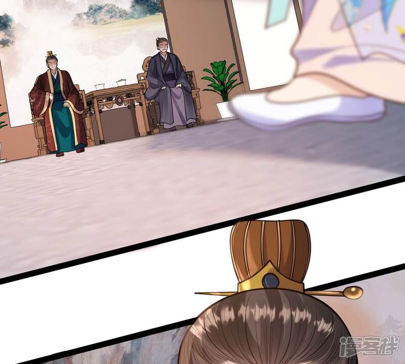 《战神狂妃凤倾天下》第231话 南疆王来撑腰 第8页