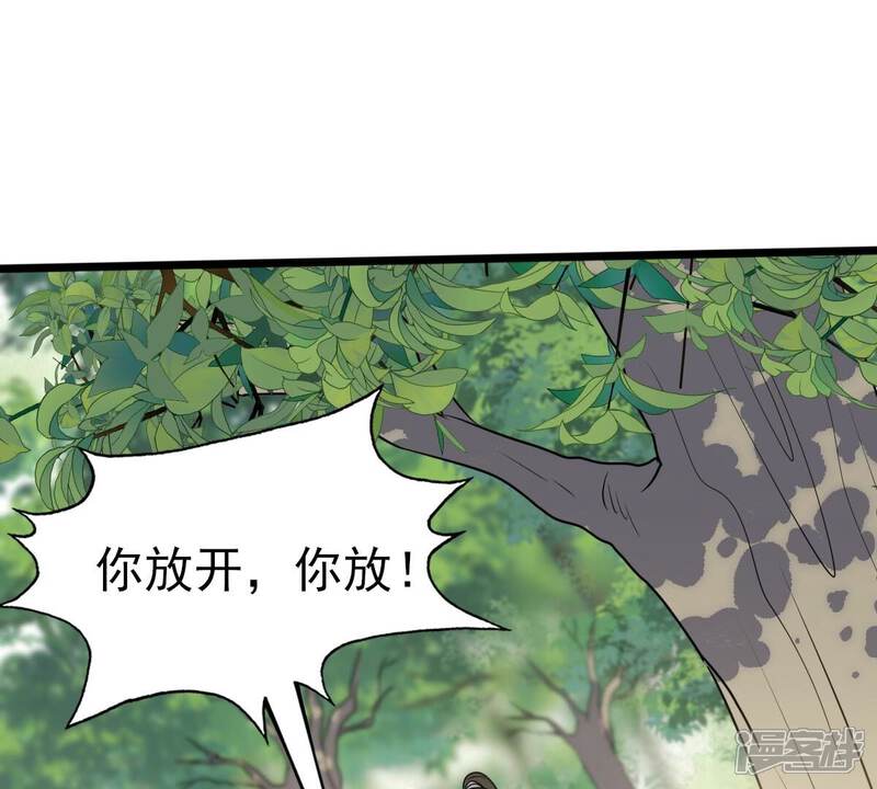 《战神狂妃凤倾天下》第232话 十万两来换 第33页