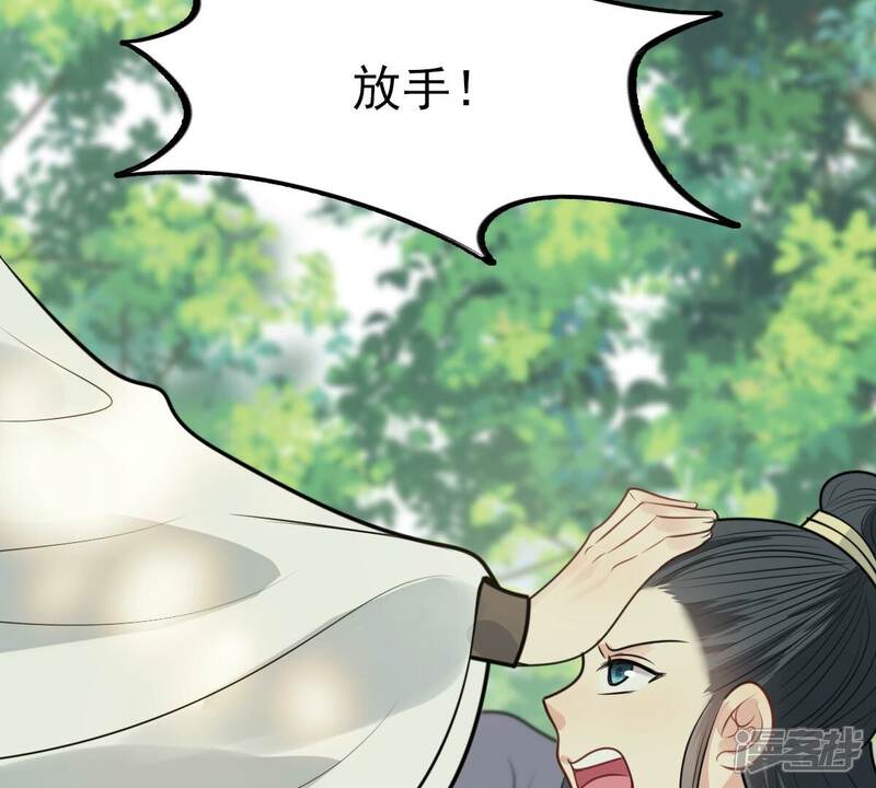 《战神狂妃凤倾天下》第232话 十万两来换 第38页