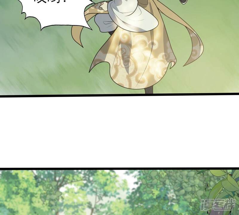 《战神狂妃凤倾天下》第232话 十万两来换 第45页