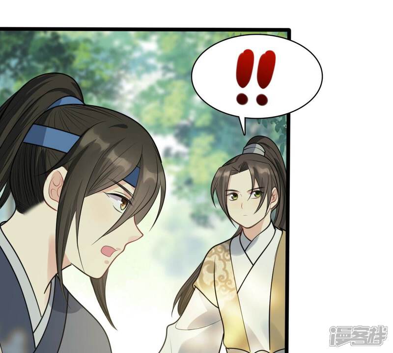 《战神狂妃凤倾天下》第232话 十万两来换 第51页