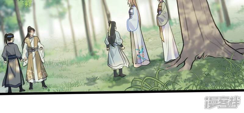 《战神狂妃凤倾天下》第232话 十万两来换 第53页