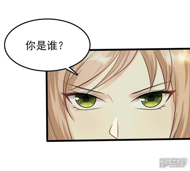 《战神狂妃凤倾天下》第232话 十万两来换 第54页