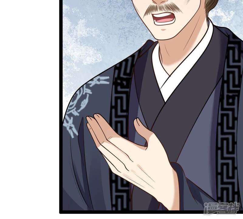 《战神狂妃凤倾天下》第232话 十万两来换 第7页