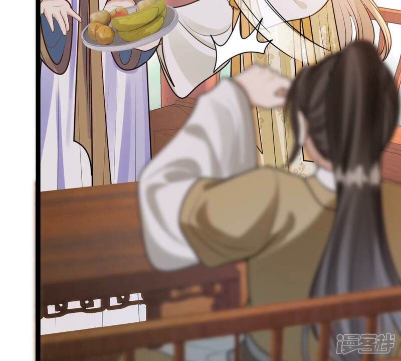 《战神狂妃凤倾天下》第234话 掉进钱眼里 第12页
