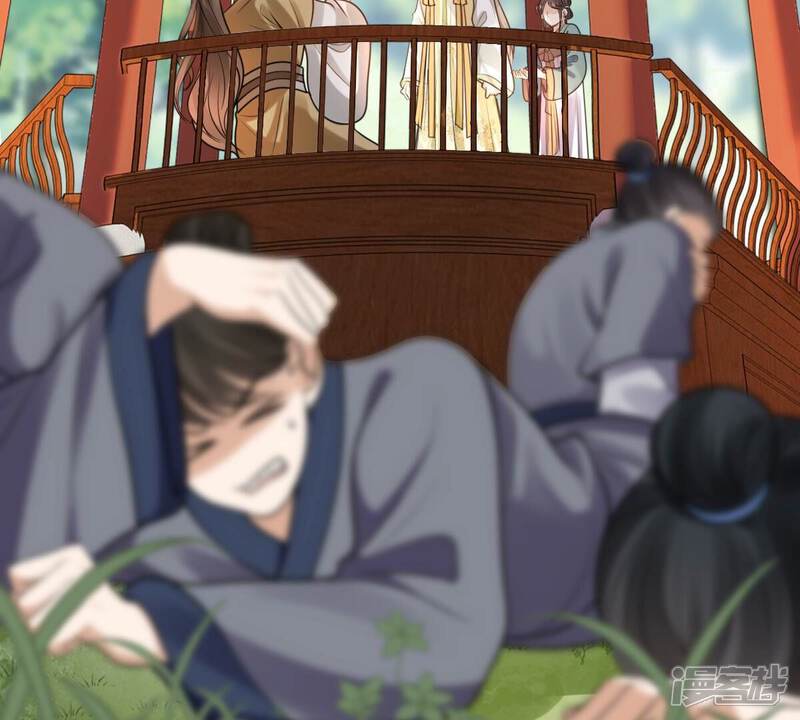 《战神狂妃凤倾天下》第234话 掉进钱眼里 第14页
