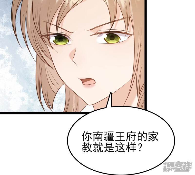 《战神狂妃凤倾天下》第234话 掉进钱眼里 第16页