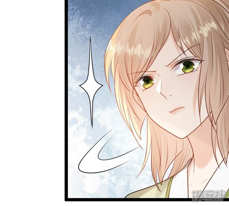 《战神狂妃凤倾天下》第234话 掉进钱眼里 第23页