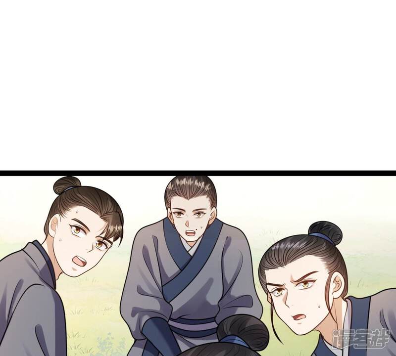 《战神狂妃凤倾天下》第234话 掉进钱眼里 第24页
