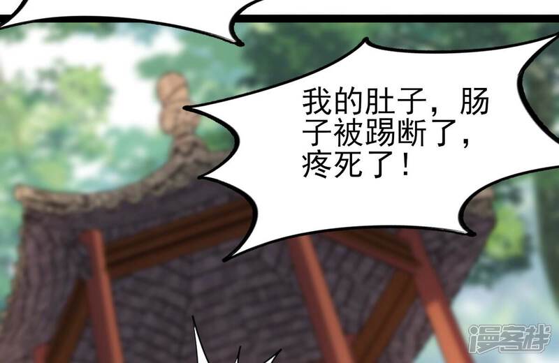 《战神狂妃凤倾天下》第234话 掉进钱眼里 第26页