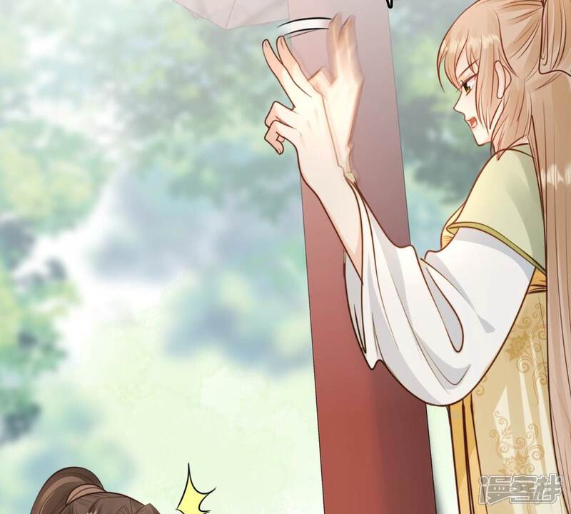 《战神狂妃凤倾天下》第234话 掉进钱眼里 第32页