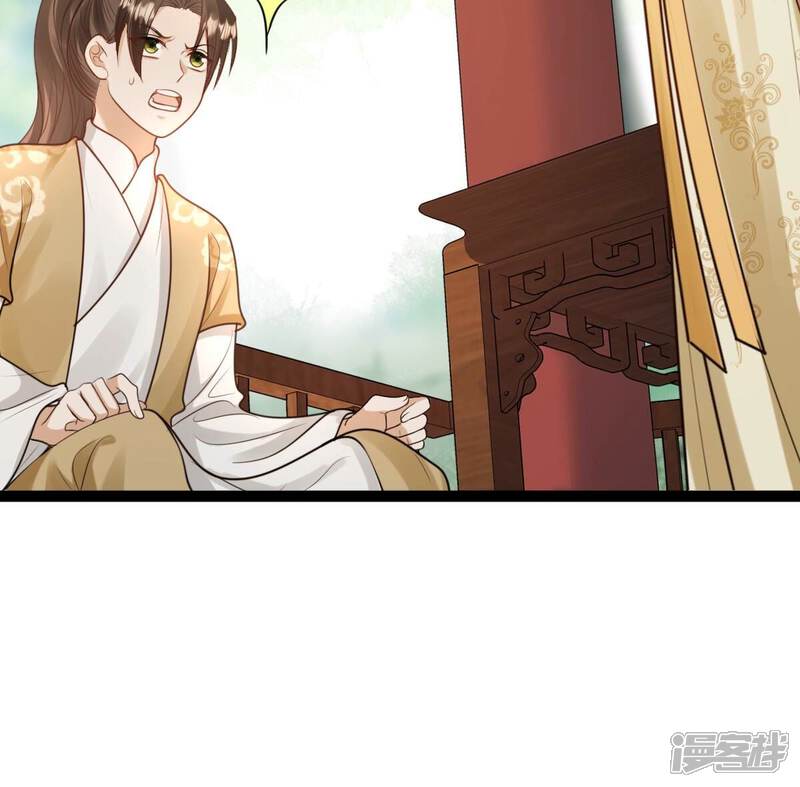 《战神狂妃凤倾天下》第234话 掉进钱眼里 第33页