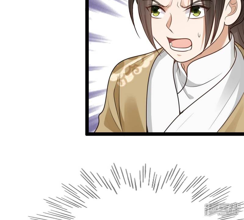 《战神狂妃凤倾天下》第234话 掉进钱眼里 第35页