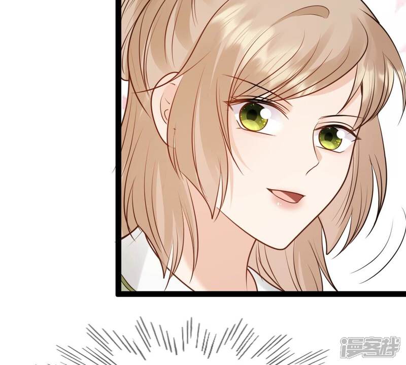 《战神狂妃凤倾天下》第234话 掉进钱眼里 第46页