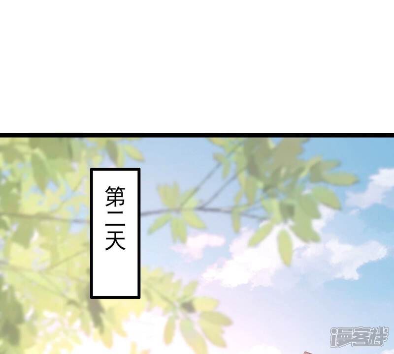《战神狂妃凤倾天下》第234话 掉进钱眼里 第4页