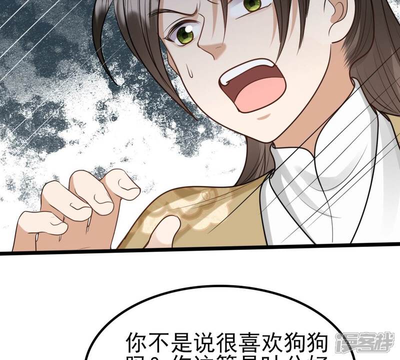 《战神狂妃凤倾天下》第234话 掉进钱眼里 第54页